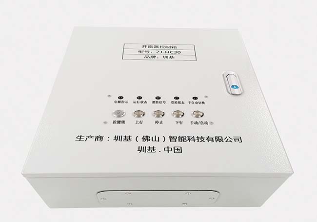 圳基消防聯(lián)動控制箱